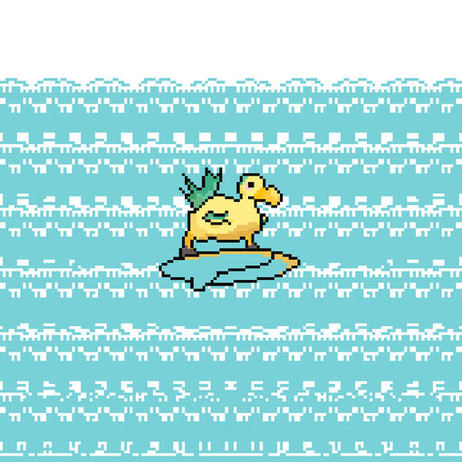 chompy chompy